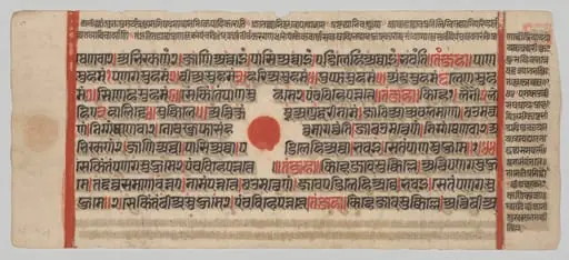 Text, Folio 73 (recto), from a Kalpa-sutra, by Unknown