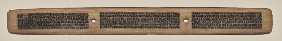Text, Folio 73 (recto), from a Manuscript of the Perfection of Wisdom in Eight Thousand Lines (Ashtasahasrika Prajnaparamita-sutra), by Unknown, unspecified, 14