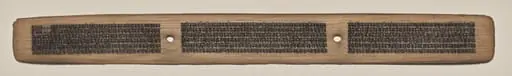 Text, Folio 73 (recto), from a Manuscript of the Perfection of Wisdom in Eight Thousand Lines (Ashtasahasrika Prajnaparamita-sutra), by Unknown
