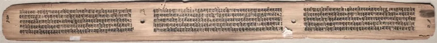 Text, folio 73 (verso) from a Gandavyuha-sutra (Scripture of the Supreme Array), by Unknown, unspecified, 1104