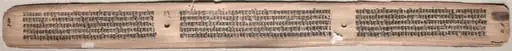 Text, folio 73 (verso) from a Gandavyuha-sutra (Scripture of the Supreme Array), by Unknown