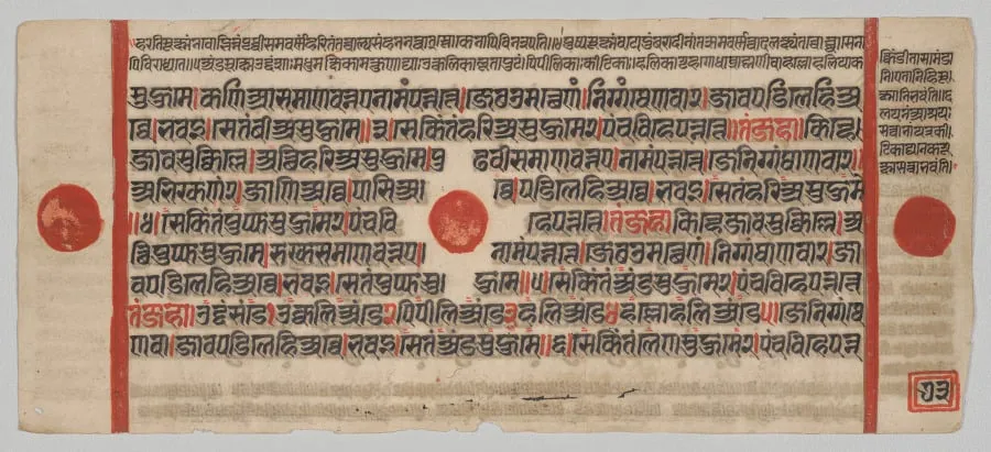 Text, Folio 73 (verso), from a Kalpa-sutra, by Unknown, unspecified, 1488