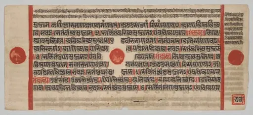 Text, Folio 73 (verso), from a Kalpa-sutra, by Unknown