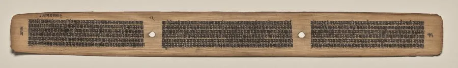 Text, Folio 73 (verso), from a Manuscript of the Perfection of Wisdom in Eight Thousand Lines (Ashtasahasrika Prajnaparamita-sutra), by Unknown, unspecified, 14