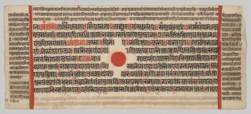 Text, Folio 74 (recto), from a Kalpa-sutra, by Unknown