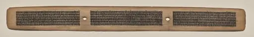 Text, Folio 74 (recto), from a Manuscript of the Perfection of Wisdom in Eight Thousand Lines (Ashtasahasrika Prajnaparamita-sutra), by Unknown