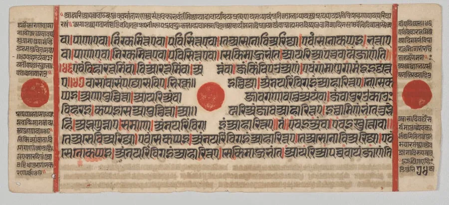 Text, Folio 74 (verso), from a Kalpa-sutra, by Unknown, unspecified, 1488
