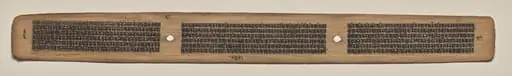 Text, Folio 74 (verso), from a Manuscript of the Perfection of Wisdom in Eight Thousand Lines (Ashtasahasrika Prajnaparamita-sutra), by Unknown
