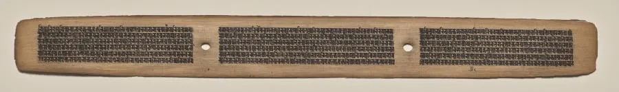 Text, Folio 75 (recto), from a Manuscript of the Perfection of Wisdom in Eight Thousand Lines (Ashtasahasrika Prajnaparamita-sutra), by Unknown, unspecified, 14