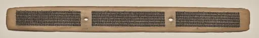Text, Folio 75 (recto), from a Manuscript of the Perfection of Wisdom in Eight Thousand Lines (Ashtasahasrika Prajnaparamita-sutra), by Unknown