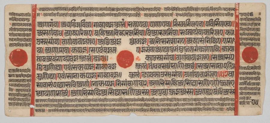 Text, Folio 75 (verso), from a Kalpa-sutra, by Unknown, unspecified, 1488