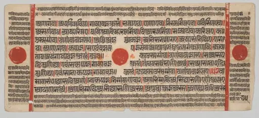 Text, Folio 75 (verso), from a Kalpa-sutra, by Unknown