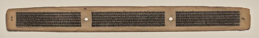Text, Folio 75 (verso), from a Manuscript of the Perfection of Wisdom in Eight Thousand Lines (Ashtasahasrika Prajnaparamita-sutra), by Unknown, unspecified, 14