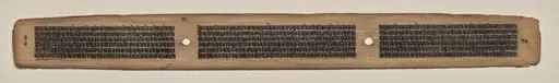 Text, Folio 75 (verso), from a Manuscript of the Perfection of Wisdom in Eight Thousand Lines (Ashtasahasrika Prajnaparamita-sutra), by Unknown