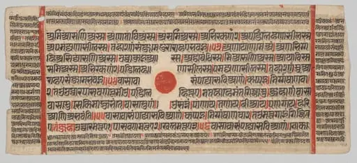 Text, Folio 76 (recto), from a Kalpa-sutra, by Unknown