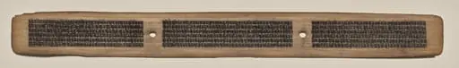 Text, Folio 76 (recto), from a Manuscript of the Perfection of Wisdom in Eight Thousand Lines (Ashtasahasrika Prajnaparamita-sutra), by Unknown