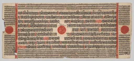 Text, Folio 76 (verso), from a Kalpa-sutra, by Unknown