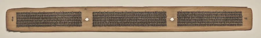 Text, Folio 76 (verso), from a Manuscript of the Perfection of Wisdom in Eight Thousand Lines (Ashtasahasrika Prajnaparamita-sutra), by Unknown, unspecified, 14
