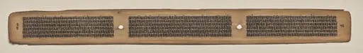 Text, Folio 76 (verso), from a Manuscript of the Perfection of Wisdom in Eight Thousand Lines (Ashtasahasrika Prajnaparamita-sutra), by Unknown