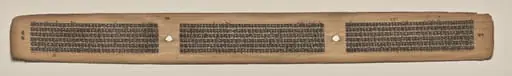 Text, Folio 77 (verso), from a Manuscript of the Perfection of Wisdom in Eight Thousand Lines (Ashtasahasrika Prajnaparamita-sutra), by Unknown