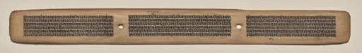 Text, Folio 78 (recto), from a Manuscript of the Perfection of Wisdom in Eight Thousand Lines (Ashtasahasrika Prajnaparamita-sutra), by Unknown