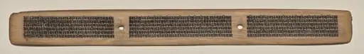 Text, Folio 79 (recto), from a Manuscript of the Perfection of Wisdom in Eight Thousand Lines (Ashtasahasrika Prajnaparamita-sutra), by Unknown