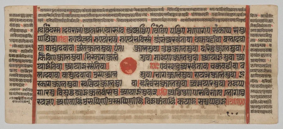 Text, Folio 8 (recto), from a Kalpa-sutra, by Unknown, unspecified, 1488