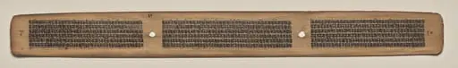 Text, Folio 80 (verso), from a Manuscript of the Perfection of Wisdom in Eight Thousand Lines (Ashtasahasrika Prajnaparamita-sutra), by Unknown