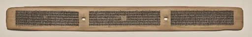 Text, Folio 81 (recto), from a Manuscript of the Perfection of Wisdom in Eight Thousand Lines (Ashtasahasrika Prajnaparamita-sutra), by Unknown