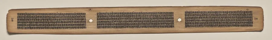 Text, Folio 82 (verso), from a Manuscript of the Perfection of Wisdom in Eight Thousand Lines (Ashtasahasrika Prajnaparamita-sutra), by Unknown, unspecified, 14