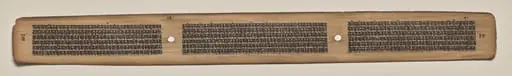 Text, Folio 82 (verso), from a Manuscript of the Perfection of Wisdom in Eight Thousand Lines (Ashtasahasrika Prajnaparamita-sutra), by Unknown