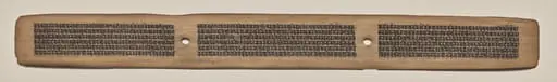 Text, Folio 83 (recto), from a Manuscript of the Perfection of Wisdom in Eight Thousand Lines (Ashtasahasrika Prajnaparamita-sutra), by Unknown