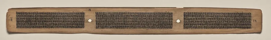 Text, Folio 83 (verso), from a Manuscript of the Perfection of Wisdom in Eight Thousand Lines (Ashtasahasrika Prajnaparamita-sutra), by Unknown, unspecified, 14