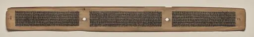 Text, Folio 83 (verso), from a Manuscript of the Perfection of Wisdom in Eight Thousand Lines (Ashtasahasrika Prajnaparamita-sutra), by Unknown