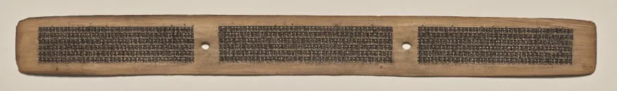 Text, Folio 84 (recto), from a Manuscript of the Perfection of Wisdom in Eight Thousand Lines (Ashtasahasrika Prajnaparamita-sutra), by Unknown, unspecified, 14