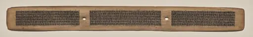 Text, Folio 84 (recto), from a Manuscript of the Perfection of Wisdom in Eight Thousand Lines (Ashtasahasrika Prajnaparamita-sutra), by Unknown