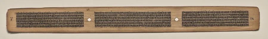 Text, Folio 85 (verso), from a Manuscript of the Perfection of Wisdom in Eight Thousand Lines (Ashtasahasrika Prajnaparamita-sutra), by Unknown, unspecified, 14