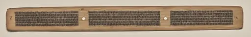 Text, Folio 85 (verso), from a Manuscript of the Perfection of Wisdom in Eight Thousand Lines (Ashtasahasrika Prajnaparamita-sutra), by Unknown
