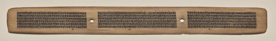 Text, Folio 86 (recto), from a Manuscript of the Perfection of Wisdom in Eight Thousand Lines (Ashtasahasrika Prajnaparamita-sutra), by Unknown, unspecified, 14