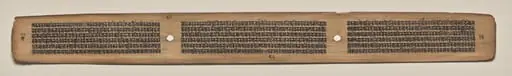 Text, Folio 86 (verso), from a Manuscript of the Perfection of Wisdom in Eight Thousand Lines (Ashtasahasrika Prajnaparamita-sutra), by Unknown