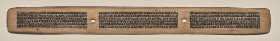 Text, Folio 87 (recto), from a Manuscript of the Perfection of Wisdom in Eight Thousand Lines (Ashtasahasrika Prajnaparamita-sutra), by Unknown, unspecified, 14