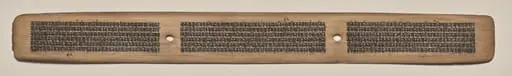 Text, Folio 87 (recto), from a Manuscript of the Perfection of Wisdom in Eight Thousand Lines (Ashtasahasrika Prajnaparamita-sutra), by Unknown