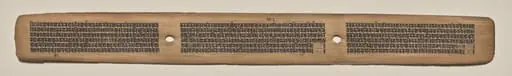 Text, Folio 88 (recto), from a Manuscript of the Perfection of Wisdom in Eight Thousand Lines (Ashtasahasrika Prajnaparamita-sutra), by Unknown