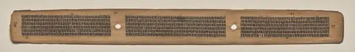 Text, Folio 88 (verso), from a Manuscript of the Perfection of Wisdom in Eight Thousand Lines (Ashtasahasrika Prajnaparamita-sutra), by Unknown