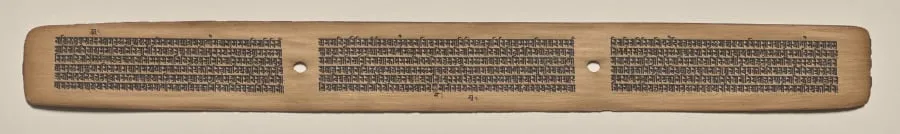 Text, Folio 94 (recto), from a Manuscript of the Perfection of Wisdom in Eight Thousand Lines (Ashtasahasrika Prajnaparamita-sutra), by Unknown, unspecified, 14