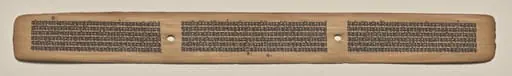 Text, Folio 94 (recto), from a Manuscript of the Perfection of Wisdom in Eight Thousand Lines (Ashtasahasrika Prajnaparamita-sutra), by Unknown
