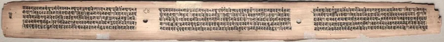 Text, folio 94 (verso) from a Gandavyuha-sutra (Scripture of the Supreme Array), by Unknown, unspecified, 1104