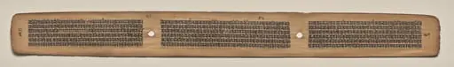 Text, Folio 94 (verso), from a Manuscript of the Perfection of Wisdom in Eight Thousand Lines (Ashtasahasrika Prajnaparamita-sutra), by Unknown