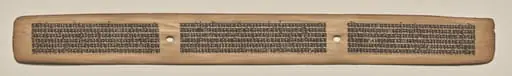 Text, Folio 96 (recto), from a Manuscript of the Perfection of Wisdom in Eight Thousand Lines (Ashtasahasrika Prajnaparamita-sutra), by Unknown