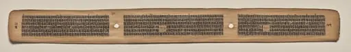 Text, Folio 97 (verso), from a Manuscript of the Perfection of Wisdom in Eight Thousand Lines (Ashtasahasrika Prajnaparamita-sutra), by Unknown